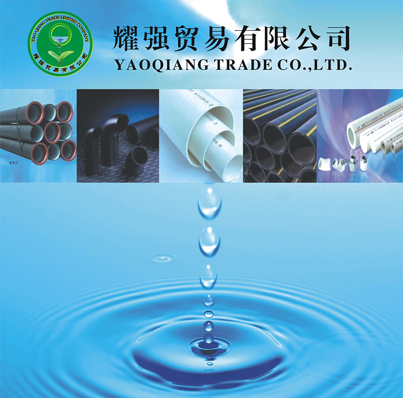 LD.COM市耀强贸易有限公司